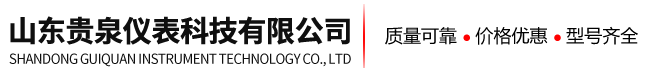 濟(jì)寧祥和塑業(yè)有限公司